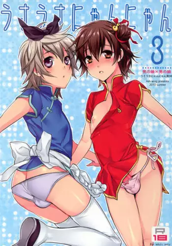 水嶺式ツインターボ!