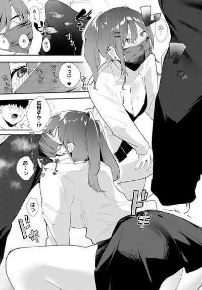 COMIC Anthurium 2022-04 [Digital]