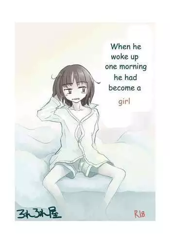 みゆきさんとHし足りない