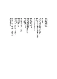 HEART&BODY.13 凌辱詩集(少年注意)