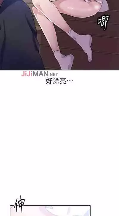 【周六连载】秘密教学(作者:美娜讚 & 鋼鐵王) 第1~61话
