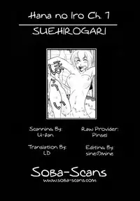[Suehirogari] Hana no Iro Ch. 1-9 [English] [Soba-Scans]