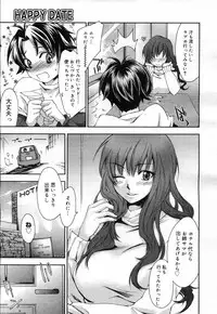 COMIC Megastore H 2007-04