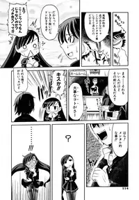 [Takura Mahiro] Takuramakan Tenrankai - Taklamakan Exhibition