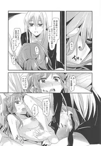 (BanG Dreamer's Party! 6th STAGE) [Keruto (Hareta)] Bestrafung (BanG Dream!)