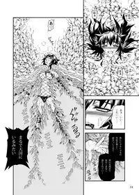 [Yokohama Junky (Makari Tohru)] Solo Hunter no Seitai 2 THE FIRST PART (Monster Hunter) [Digital]