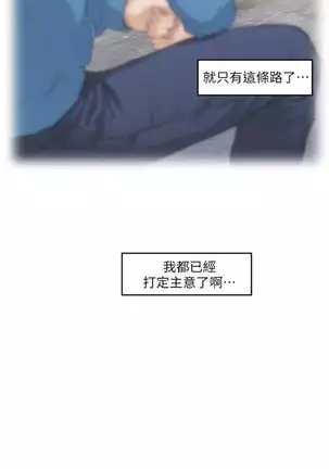(周4)S-Mate 1-67 中文翻译(更新中)