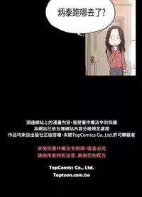 同居【chinese】1-15