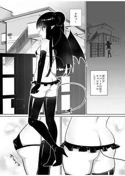 Halloween EroCos Joshi k ato Omotta no ni Chinpo Tsuiteru Inma Janee ka!