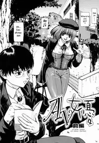 [Fuyunaga] Sekai no Donzoko de Ai wo Sakebenai | I Cannot Shout Love From The Bottom Of The World [English] [Tonigobe]