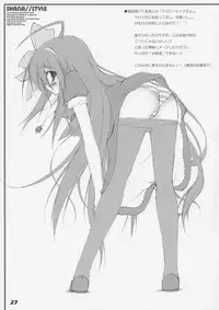 (C86) [a.la.mode (Kagura Takeshi)] La Collection2-ShanaStyle- (Shakugan no Shana)