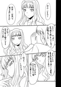 (C83) [St. Armadel Ch., Shoryutei (Kagetora, Shoryutei Enraku)] Shijou Takane (THE iDOLM@STER)