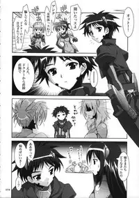 (C77) [PLUM (Kanna)] Mahou Shoujo Magical SEED Soushuuhen WORLD (Mahou Shoujo Lyrical Nanoha)