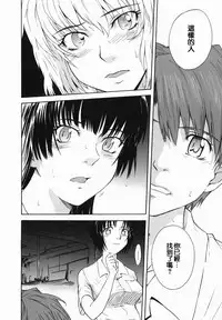 [Tsukino Jyogi] ♭38℃ Loveberry Twins❤ [Chinese] [2D漢化組]