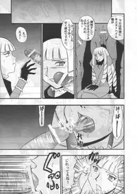 [Nariagarimono (Beng Man)] CLICK! A.D 2000 (Turn A Gundam)