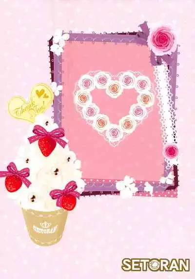 Joushiki Kaihen Youkoso Touhou Kissa e!