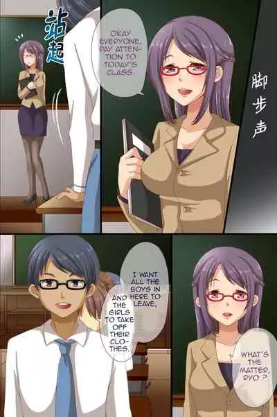 [rbooks (Asazuki Norito)] Saimin de Shihai Sareta Gakuen ~ Gakkou Zenin ga Saimin Zumi dakara Yaritai Houdai Zen Full Color 120 Page | Dominance over the whole school - Everyone in this school is hypnotized! [English]