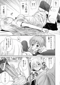 (C80) [T2 ART WORKS (Tony)] Chicchakunai yo'!! (WORKING!!)