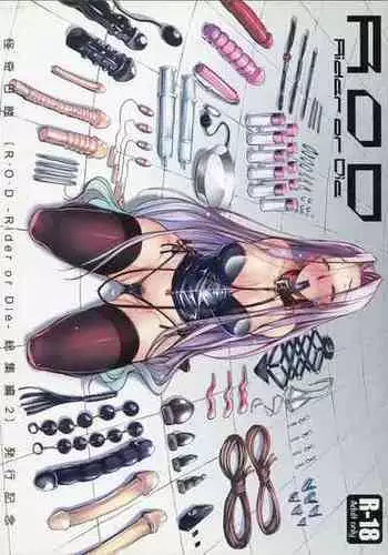 (C94) [Kaiki Nisshoku (Ayano Naoto)] Rider or Die Soushuuhen 2 Hakkou Kinen (Fate/hollow ataraxia)