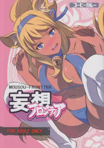 ダンケルクに甘えたいっ!!