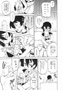 [Anthology] Koushoku Shounen no Susume 4