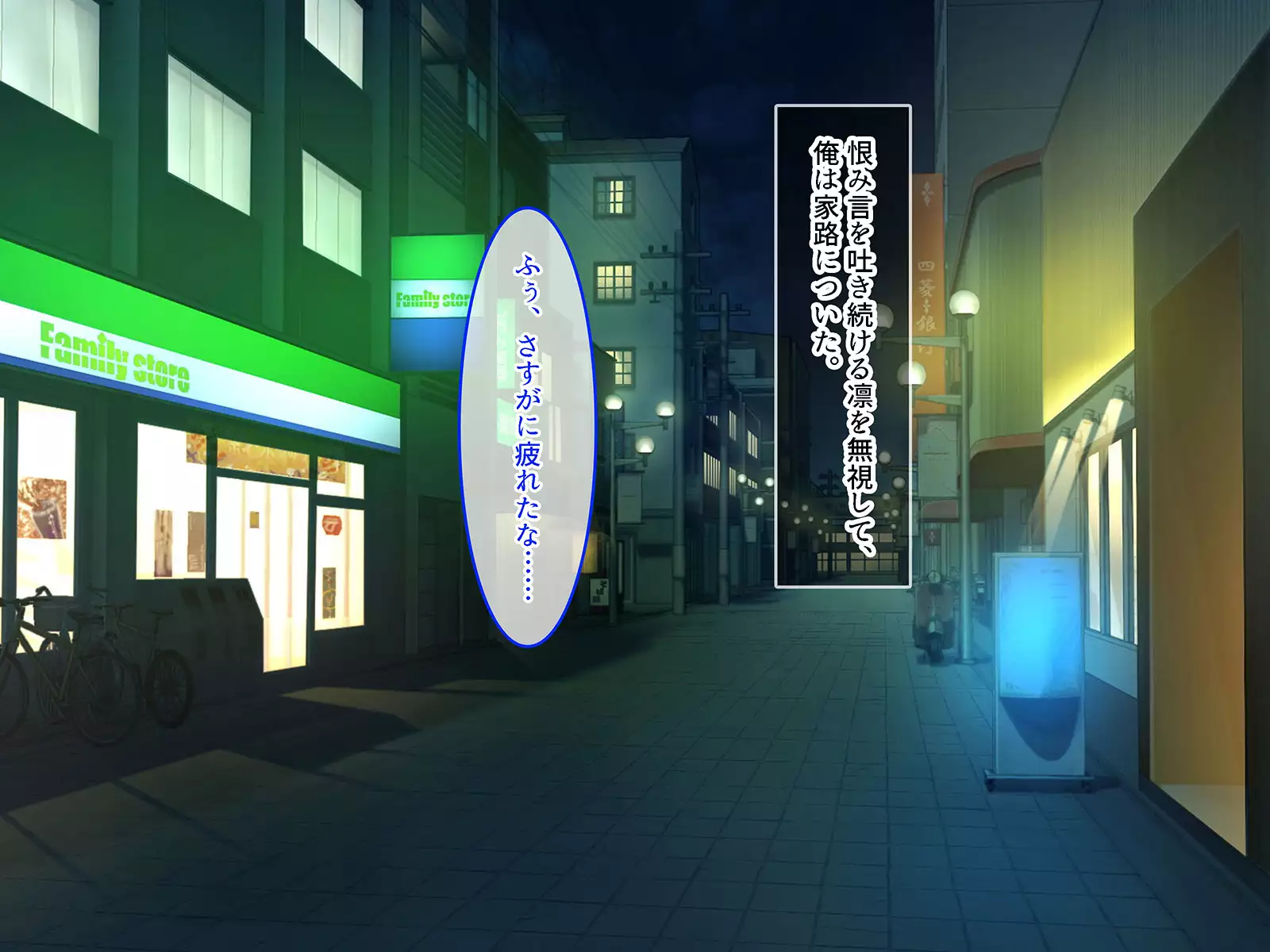 SASECO Card 2 Itsu demo Doko demo Dare to demo Oku made Okashite Sokuhame Charge!