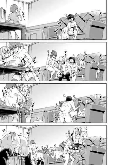 COMIC Shingeki 2022-03 [Digital]