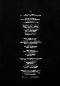 (C91) [H@BREAK (Itose Ikuto)] Comike de Gyakunan Shitekita Kareshi Mochi no Onee-san ni Ippai Nakadashi Shichatta (Granblue Fantasy) [Chinese] [瑞树汉化组]