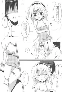 (C82) [Crea-Holic (Toshihiro)] Jealousy no Moeru Koro ni (Higurashi no Naku Koro ni)