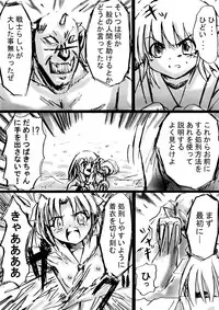 [Dende] Fushigi Sekai -Mistery World- Nonona 6 ~Moteasobareshi Mabaku no Zecchou Shokei~