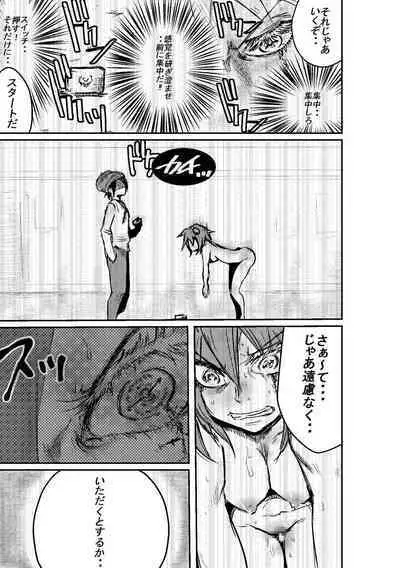 [Horoscope] Taimu Sutoppu Oredake no Jikan ~ Sai Shūshō | Timestop: My Time Only ~ Final Chapter