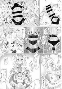 (C89) [HELL-ION (Yoshino.)] IN TO DELIRIUM (Touhou Project)