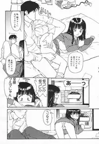 Comic MegaPlus Vol 03 [2004-01]