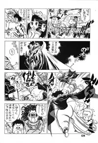 (C48) [Ganso Sonoda Ya (Various)] Chousen Ame Ver,7.0 (Various)