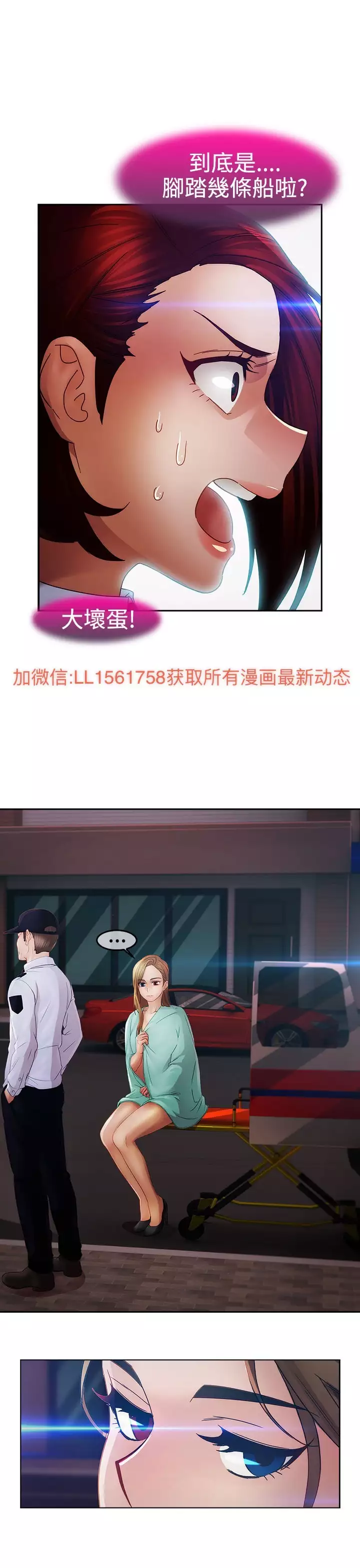 Lady Garden 淑女花苑 第一季