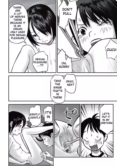 [Hanainu] Ima doko ni nani ga haitte iru ka itte mi nasai! | Tell Everyone What's Inside You And Where it is [English] Ch 1-5 [Julius Winnfield, TheNobody32]