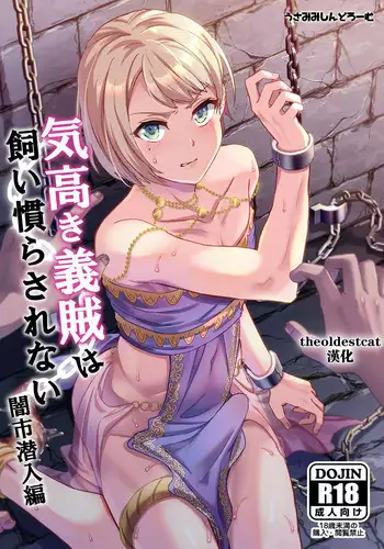 僕と彼女のお母さん