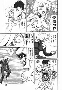 [Makita Aoi] YUINA Typhoon!