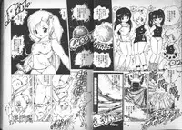 [Uchiyama Aki] Yuusei Shoujo Man'yuuki