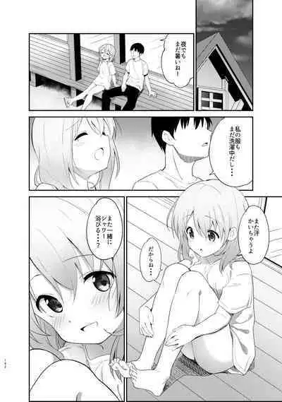 [Sekine (Sekine Hajime)] Gochuumon wa Kokoa to Soushuuhen desu ka? - is the order a cocoa and compilation? (Gochuumon wa Usagi desu ka?) [Digital]