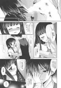 (COMIC1☆7) [ALMISM (Minatsuki Alumi)] Mahouka Koukou no Incest Taboo (Mahouka Koukou no Rettousei)