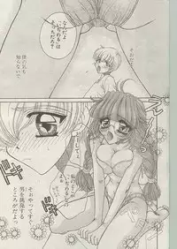 Comic Papipo 1999-01