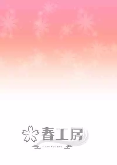 [Haru Koubou (Harukoubou Norimaki)] Shiny Ero Side B (THE iDOLM@STER: Shiny Colors) [Chinese] [枫原万叶汉化] [Digital]