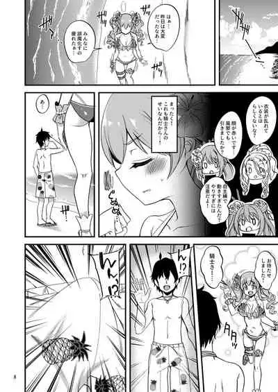 [Ryuukakusan Nodoame (Gokubuto Mayuge)] Tsumugi Make Heroine Move!! 07 (Princess Connect! Re:Dive) [Digital]