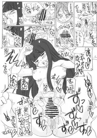 [Unyarara Daihanten (Mabuchoko _ m)] Namae ni 「Ka」 ga Tsuku 「Kakakakagumi」…? (Mahou Sensei Negima)