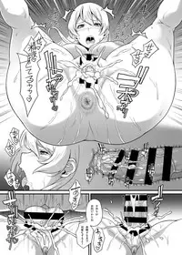 [Butagoya (Kemigawa)] Daraku Reijou Hakoiri Ojou-sama Netorare Choukyou Kiroku [Digital]