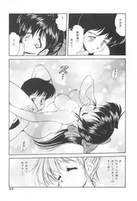 [Oota Minomushi] Pink no Magical