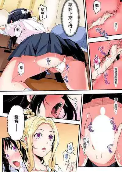 Gal Mama to Pakopako SEX ~ Hitozuma no Chouzetsu Tech ni Majiiki Zecchou! | 與辣妹媽媽淫猥啪啪SEX～人妻的性愛技巧讓人爽翻天！ Ch. 1-23