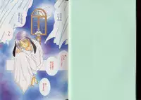 [Anthology] Pet-Boys Vol. 7