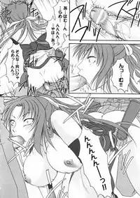 [Anthology] Kunoichi Sakuya 「Shinobishi Omoi ha Chijoku ni Nurete…」